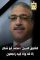 الرئيس يهنئ نظيره المصري بالذكرى الـ45 لانتصار حرب أكتوبر المجيدة