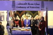 القاهرة : فلسطين تشارك في مهرجان ساقية الصاوي الدولي السابع عشر للخدمات الثقافية
