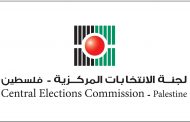 لجنة الانتخابات المركزية تبدأ باستقبال طلبات اعتماد المراقبين والصحفيين