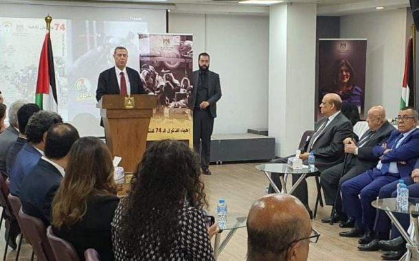 سفارة فلسطين بالقاهرة تحيي الذكرى الـ 74 للنكبة