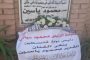 سفارة دولة فلسطين بمصر : وصول جثمان الفقيد أحمد حسن إلى قطاع غزة ليواري الثرى في فلسطين